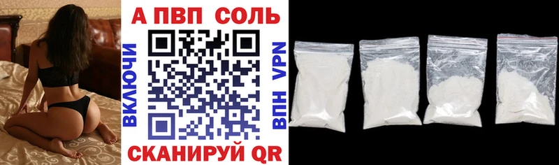 Названия наркотиков Одинцово Альфа ПВП  Каннабис  АМФЕТАМИН  ГАШИШ  Меф 