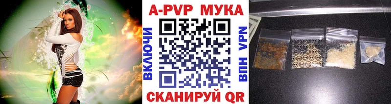 мега зеркало  Одинцово  A-PVP Crystall 