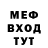 МЕТАДОН кристалл Ramzan Elmurzaev
