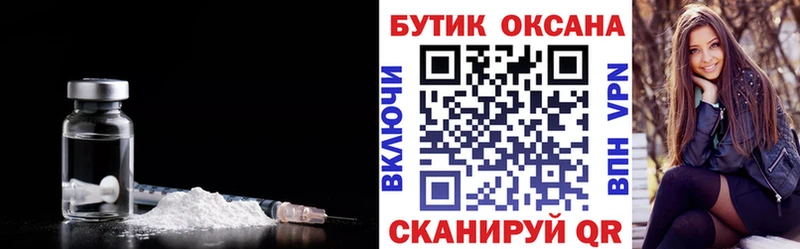 БУТИРАТ оксана  Одинцово 