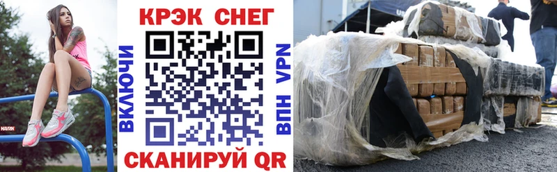КОКАИН Перу  OMG ссылки  Одинцово 