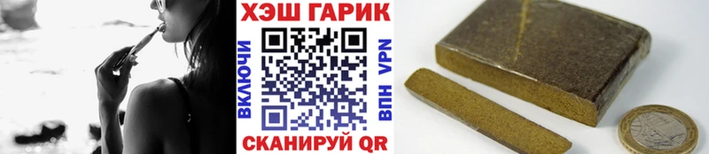 ГАШ AMNESIA HAZE  дарк нет состав  Одинцово 