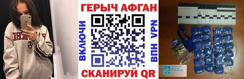 OMG онион  где купить наркотик  Одинцово  Героин герыч 