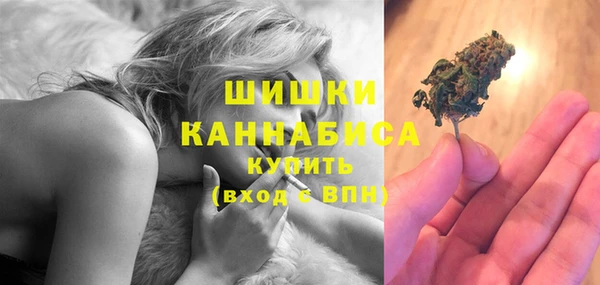 мескалин Волоколамск