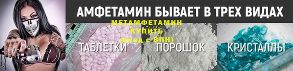метадон Вязьма