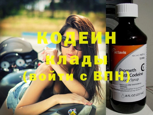 кокаин Горнозаводск
