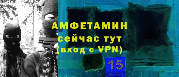 кокаин Горнозаводск