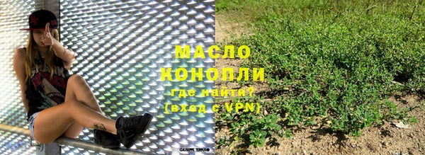 марки nbome Волосово