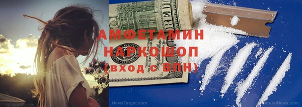 скорость Вязники