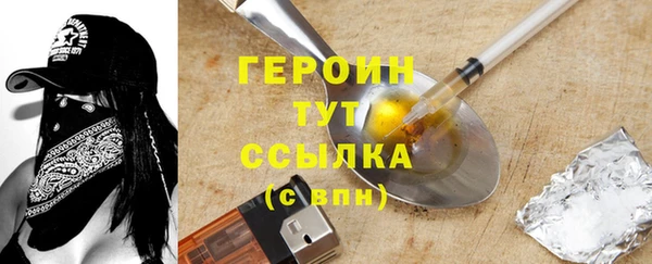 метадон Вязьма