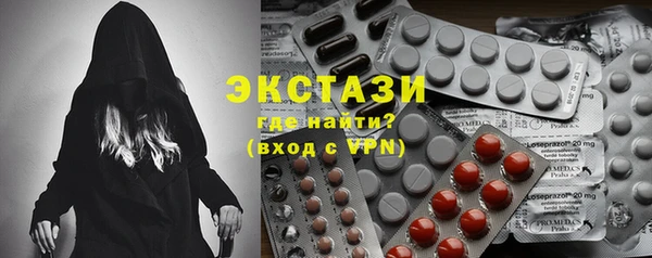 эйфоретик Вяземский