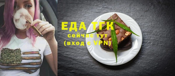 тгк Горняк