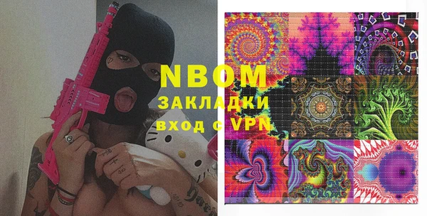 метадон Вязьма
