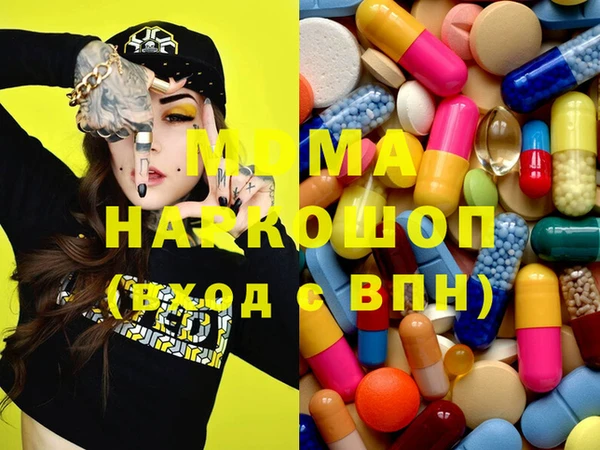 эйфоретик Вяземский