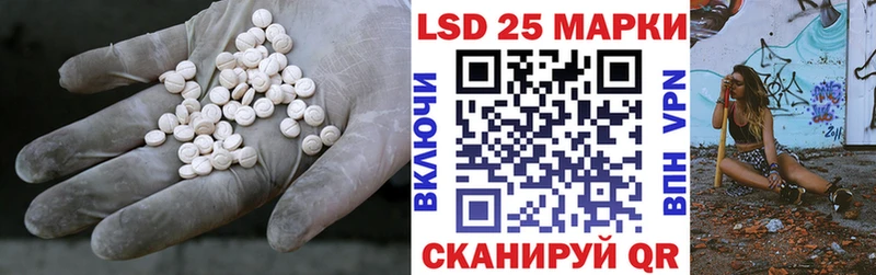 что такое наркотик  Одинцово  LSD-25 экстази кислота 