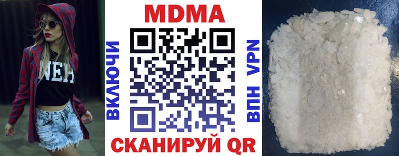 нарко площадка как зайти  Одинцово  МДМА кристаллы 