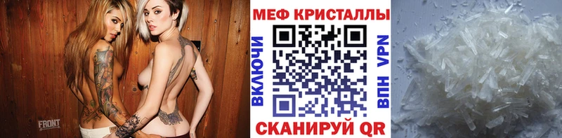 МЕФ 4 MMC  купить наркоту  Одинцово 