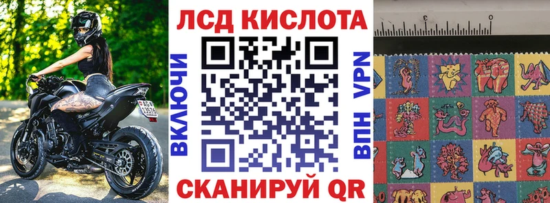 Марки NBOMe 1,8мг  Одинцово 