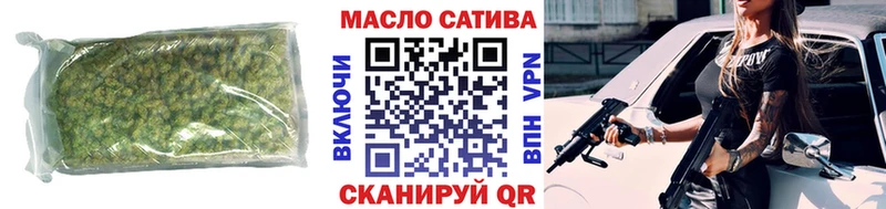 купить   Одинцово  Дистиллят ТГК гашишное масло 