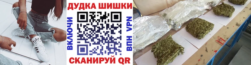 Марихуана VHQ наркота Одинцово